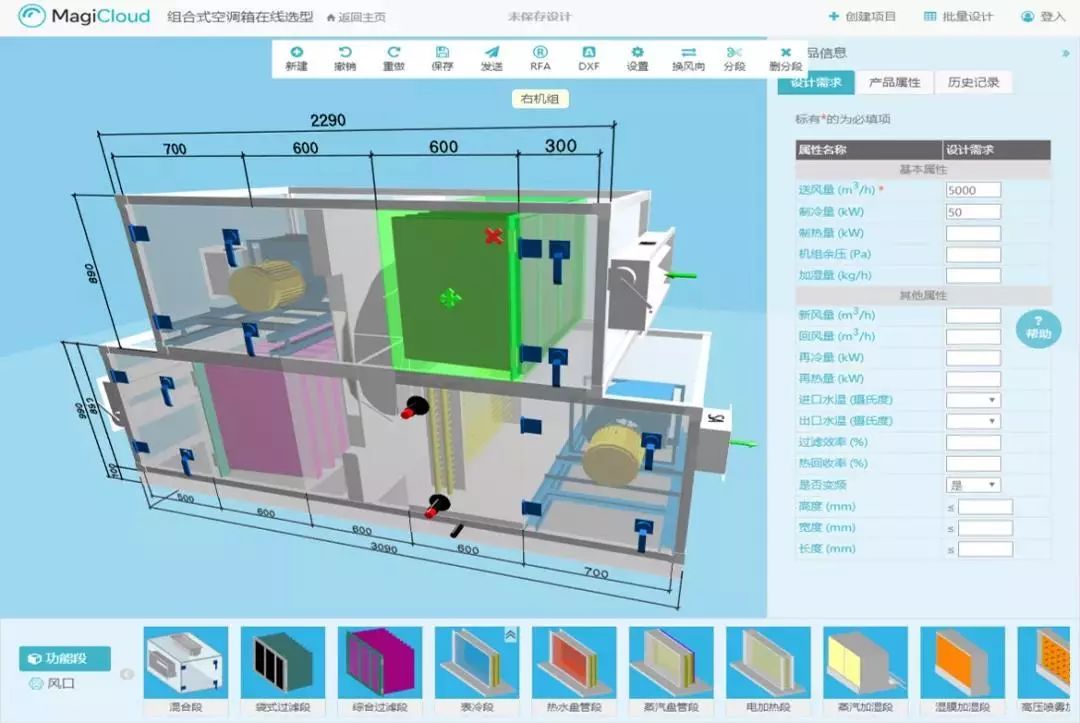 机电工程应用bim实现技术升级!_进行