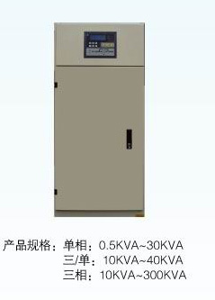 数字化UPS与机电工程的完美融合 东莞康顺机电环保工程的创新实践