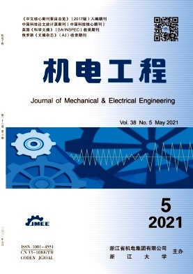机电工程